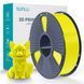 Філамент PETG 1.75мм Жовтий/Yellow, 1кг НФ-00000082 фото 2