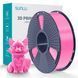Филамент PETG 1.75мм Pink, 1кг ФР-00012103 фото 2