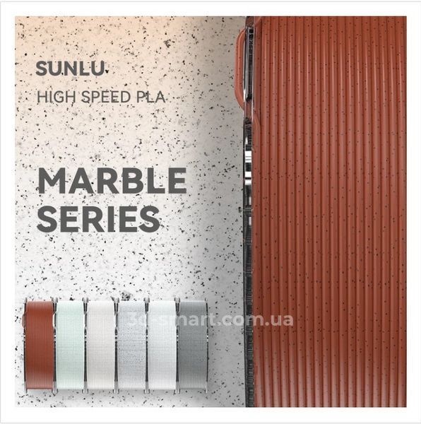 Філамент HS PLA Мармур Штормова Тінь/Shadow Storm Marble, 1кг ФР-00012166 фото