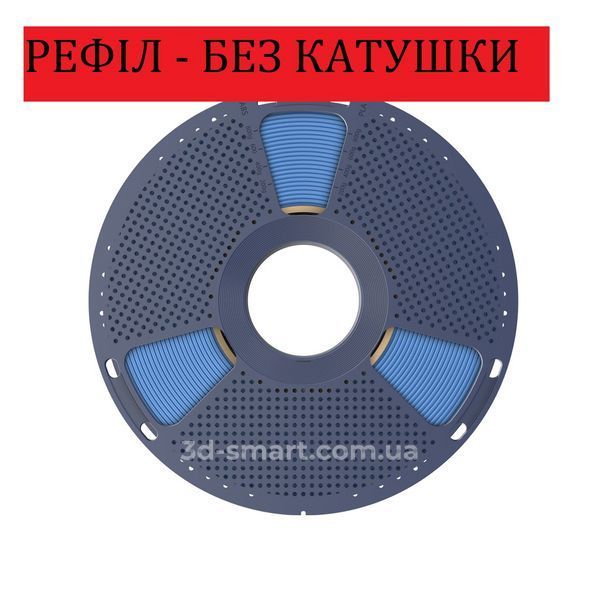 Філамент PLA Refill 1.75мм Блакитно-сірий/Blue-grey, 1кг ФР-00012275 фото