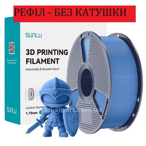 Філамент PLA Refill 1.75мм Блакитно-сірий/Blue-grey, 1кг ФР-00012275 фото